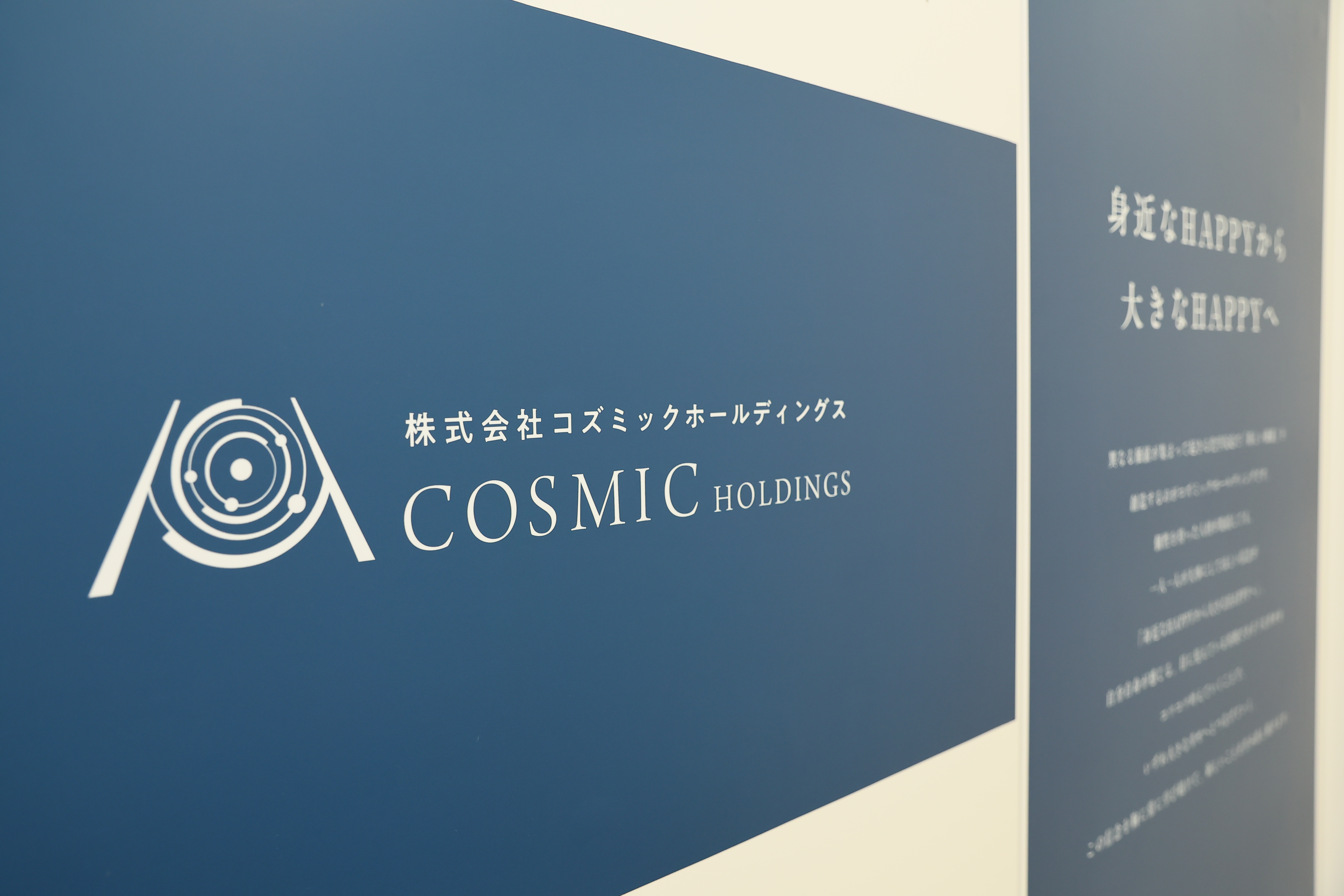【経理スタッフ】週2日リモートワークOK！完全週休2日制！創業20年以上の歴史を持ち売上高1000億円を超えながら、海外展開やデリバリー・テイクアウト事業など新規事業にも力を入れているIPO準備企業の画像