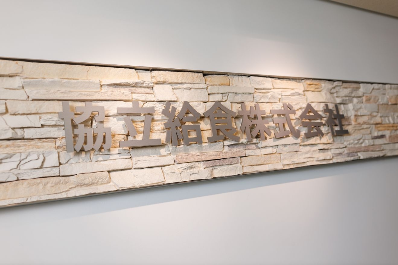 首都圏の学校給食を支える安定...の画像