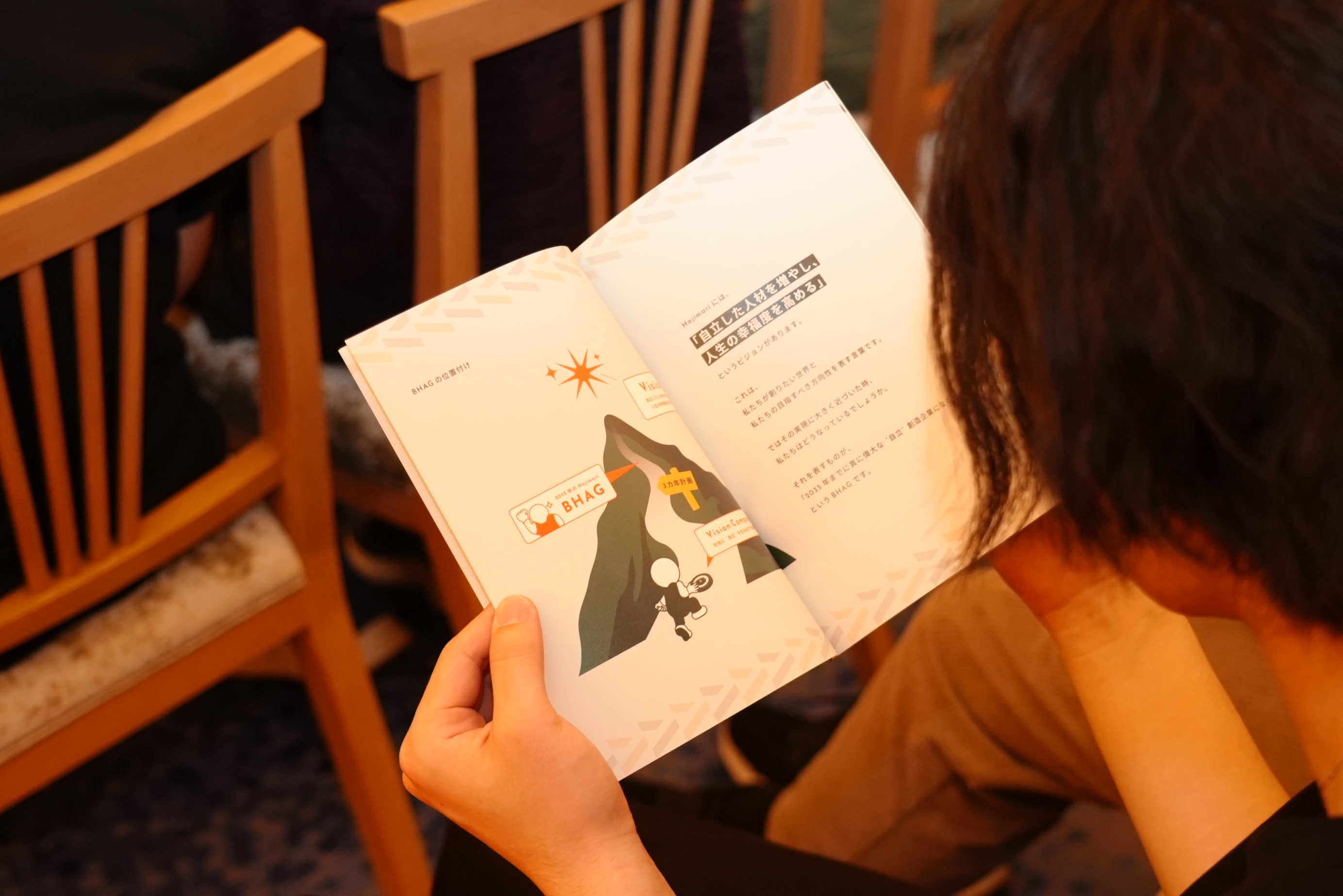 【平均成長率156％】設立10年で、事業14本を展開／17億円の資金調達を実施／「自立した人材を増やし、人生の幸福度を高める」をミッションに掲げる急成長ベンチャーの画像