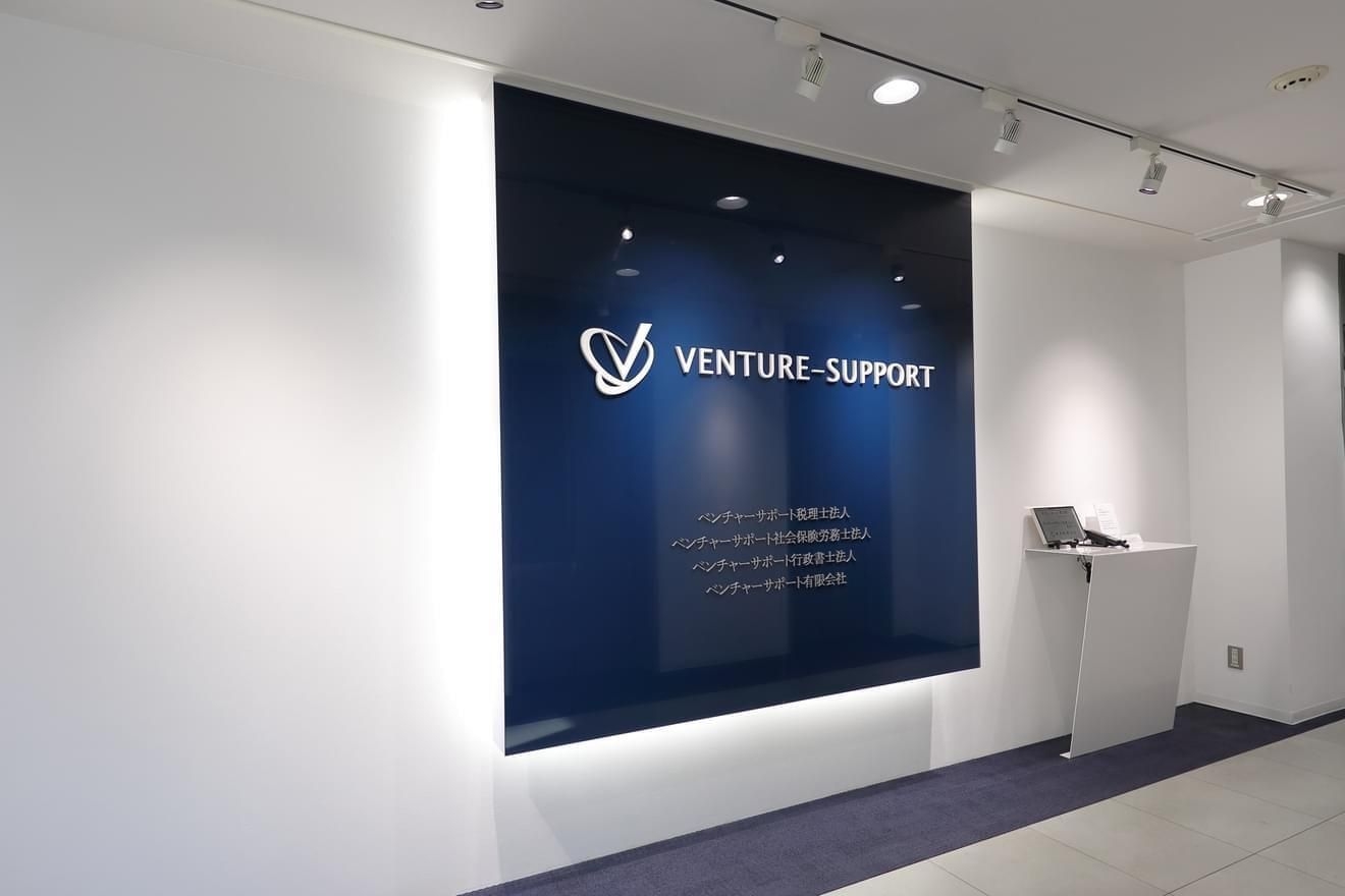 【財務会計コンサルタント】完...の画像