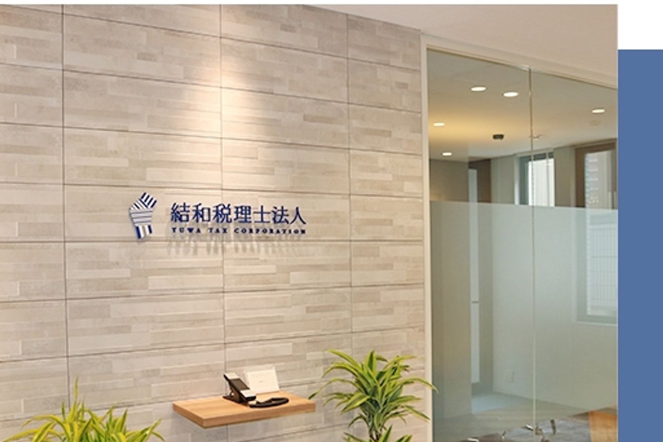 【税務会計スタッフ】9時～1...の画像