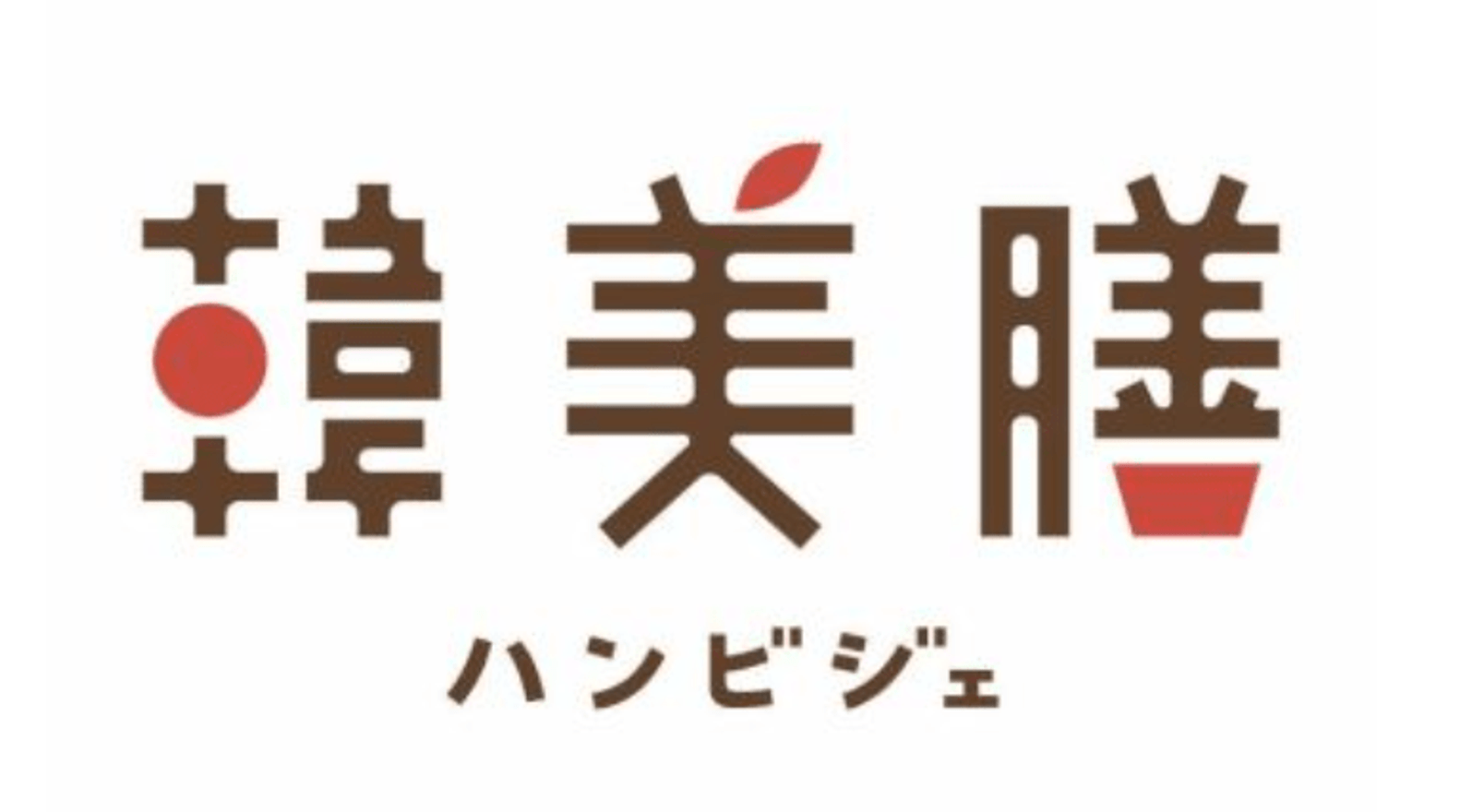 経理マネージャー｜IPO準備...の画像