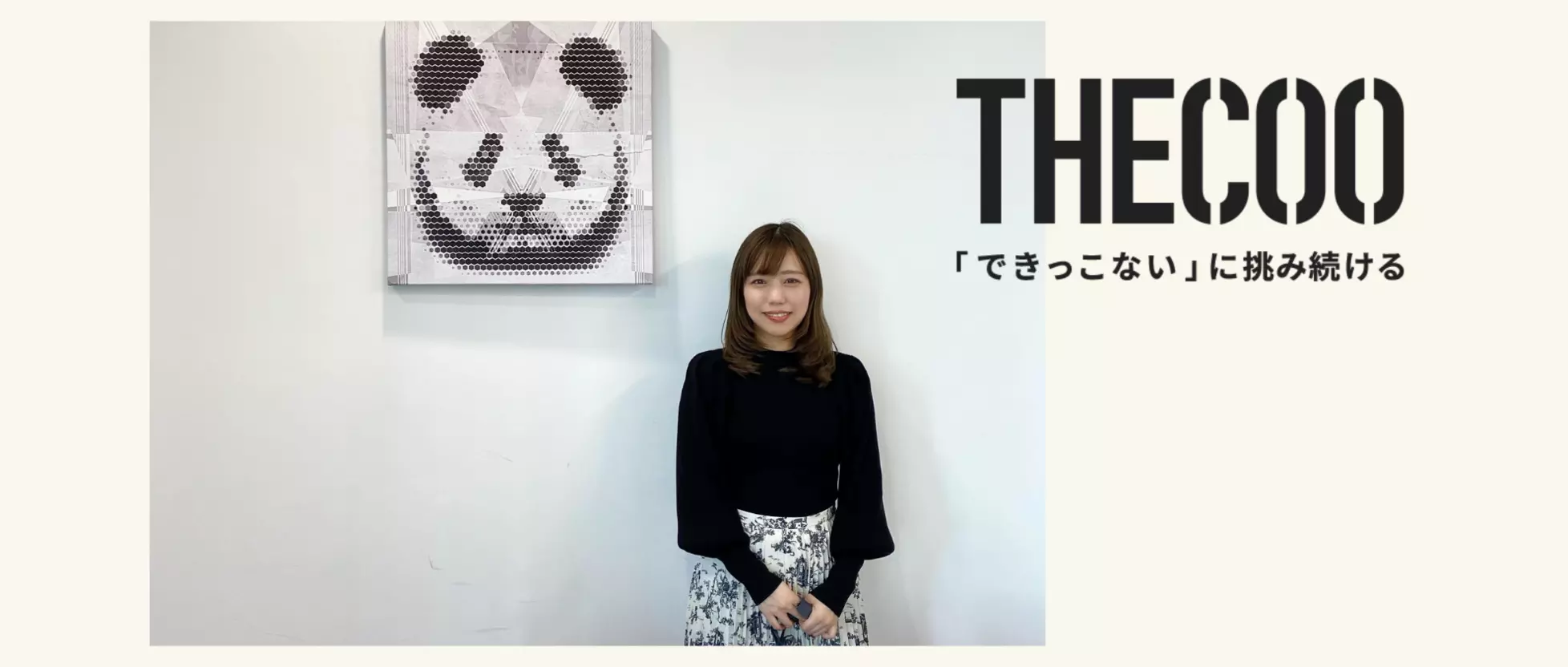 【経理財務マネージャー】昨年グロース上場した会社の経理組織をメインで作っていきたい人募集！インフルエンサーマーケティングで事業を拡大中のグロース上場企業の画像