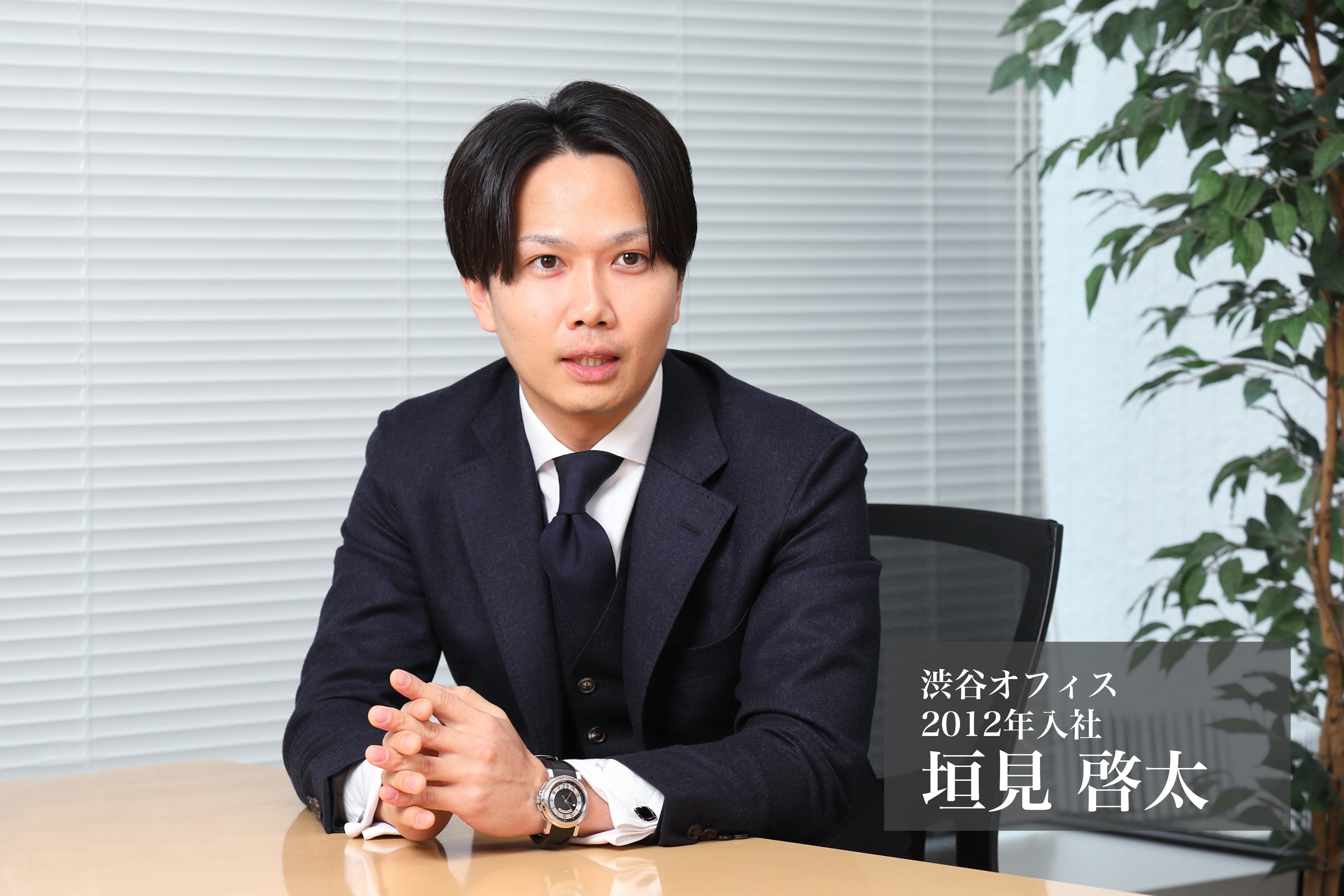 ベンチャーサポート垣見