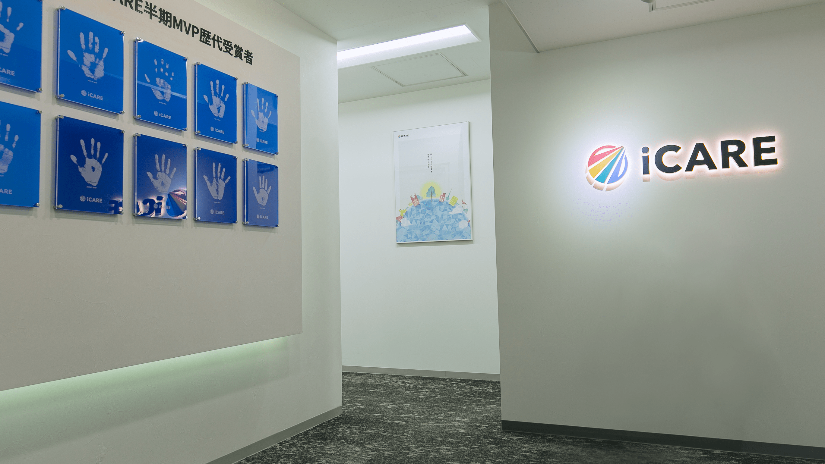 【経理リーダー】フレックス／リモートワーク制度導入！「働くひとの健康を世界中に創る」というパーパスのもと拡大中の企業！の画像