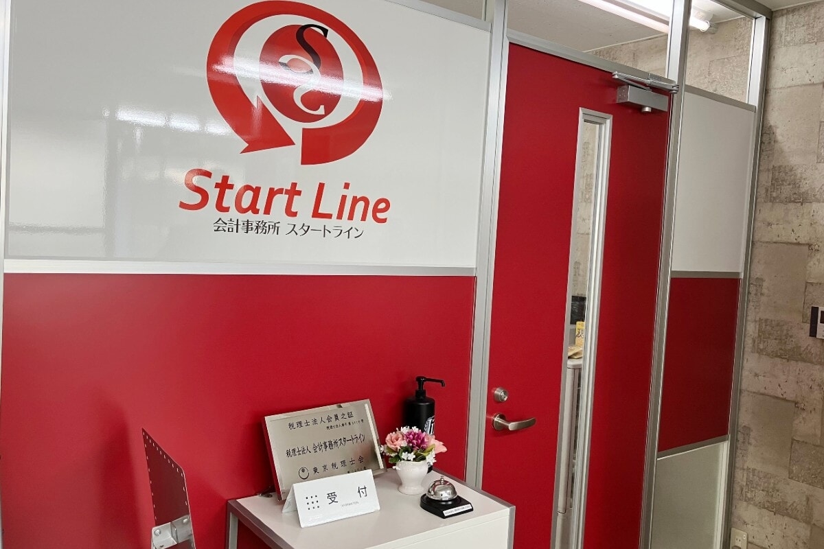 【社労士募集】未経験からでも挑戦可能｜フレックス制度×リモートワーク可｜社労士部門の拡大を目指すの画像