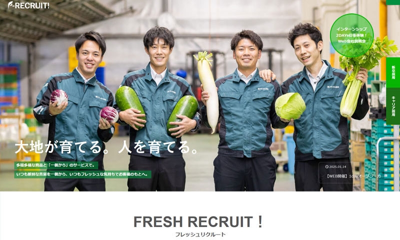 経理から経営へ｜執行役員候補｜年収900万～×残業月5hの画像