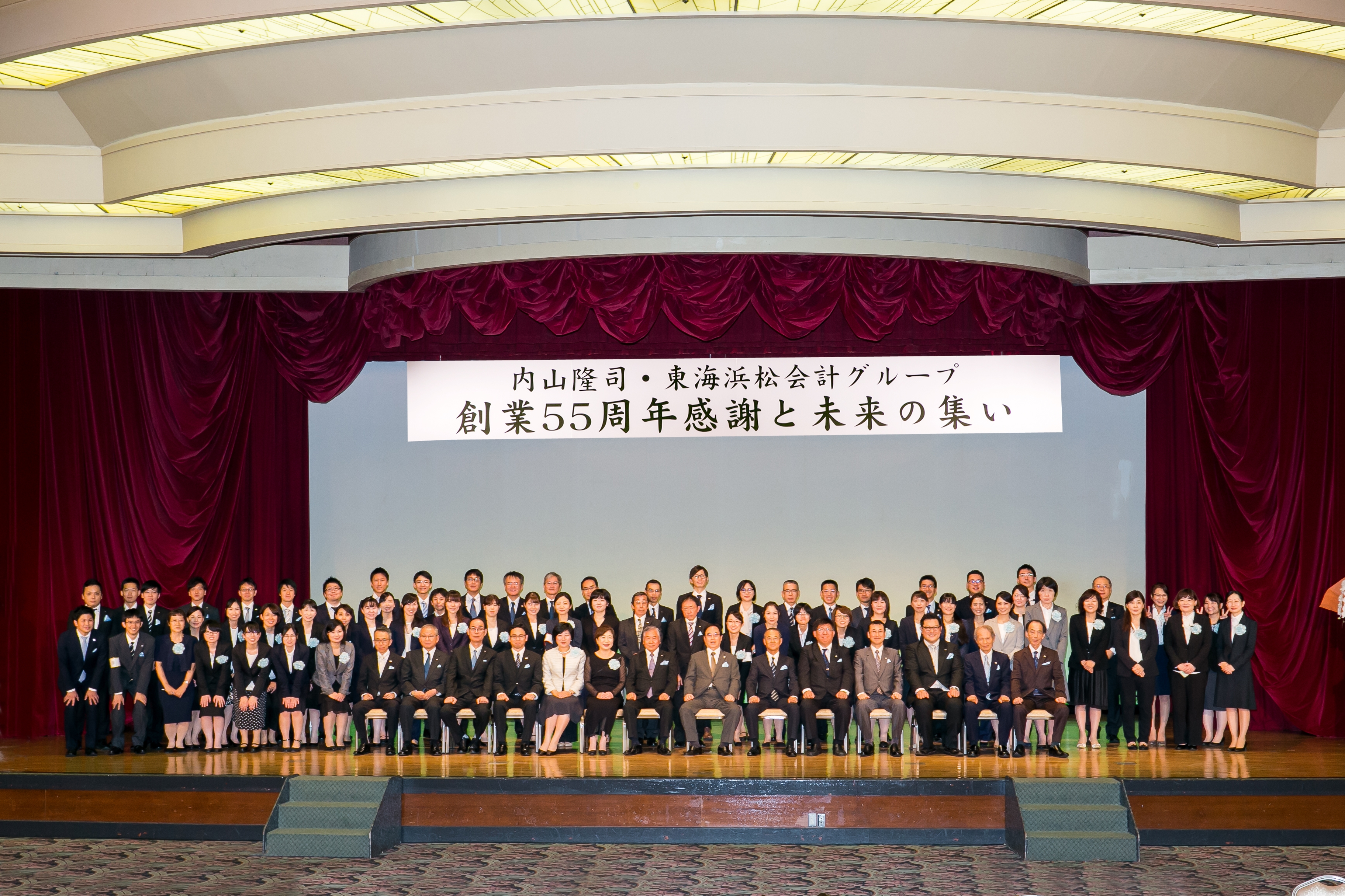 【税務会計補助】経験者必見！キャリアップ・資格取得応援！幅広い規模・業種のお客様を対応！地域に根差し、創立60年を迎える税理士法人の画像