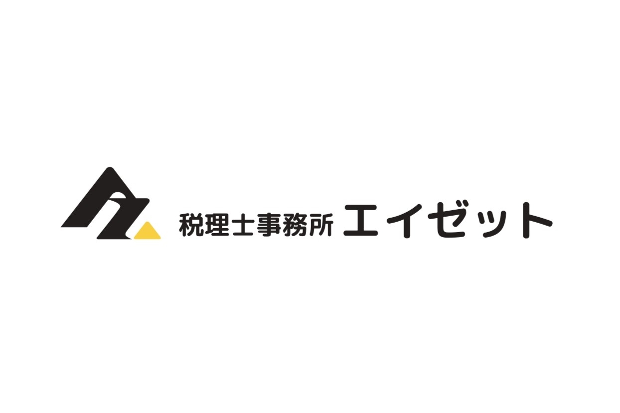 【巡回なし×創業支援】30代活躍の若い組織｜来所・オンライン中心で、創業支援から伴走｜経理体制の構築から事業拡大まで支える税務スタッフの画像
