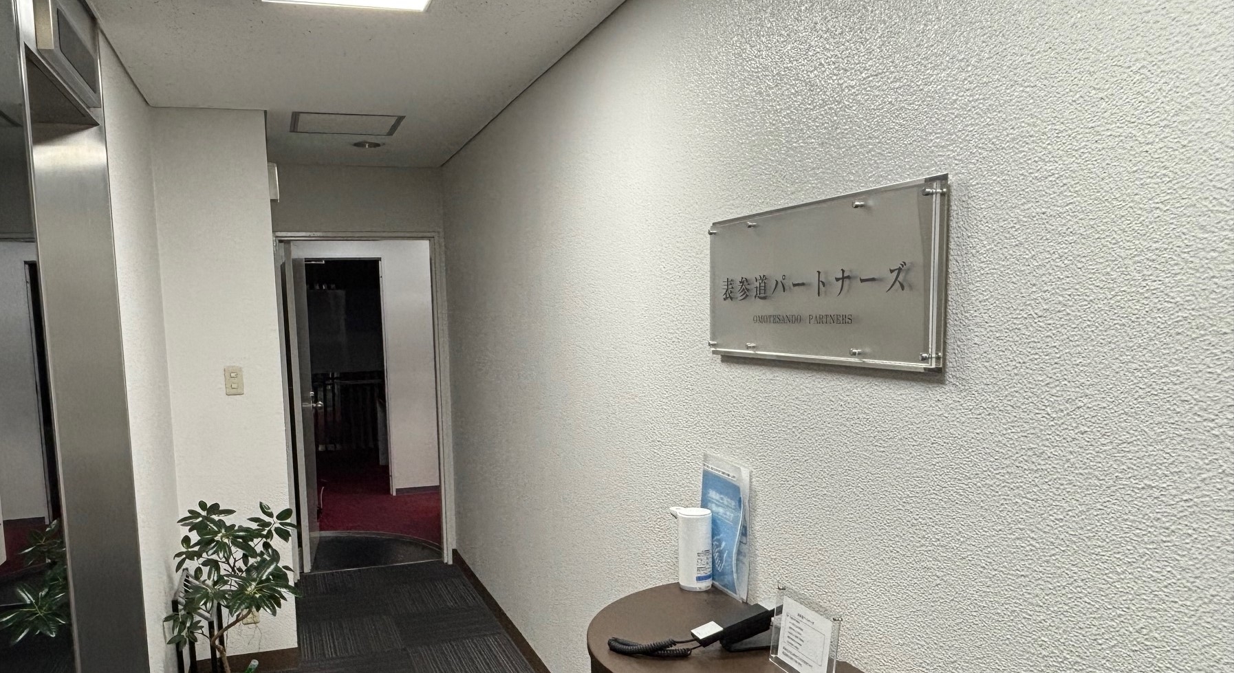 残業少なめ！税理士志望者歓迎！実務を学びながら試験勉強も両立できる税理士事務所の画像