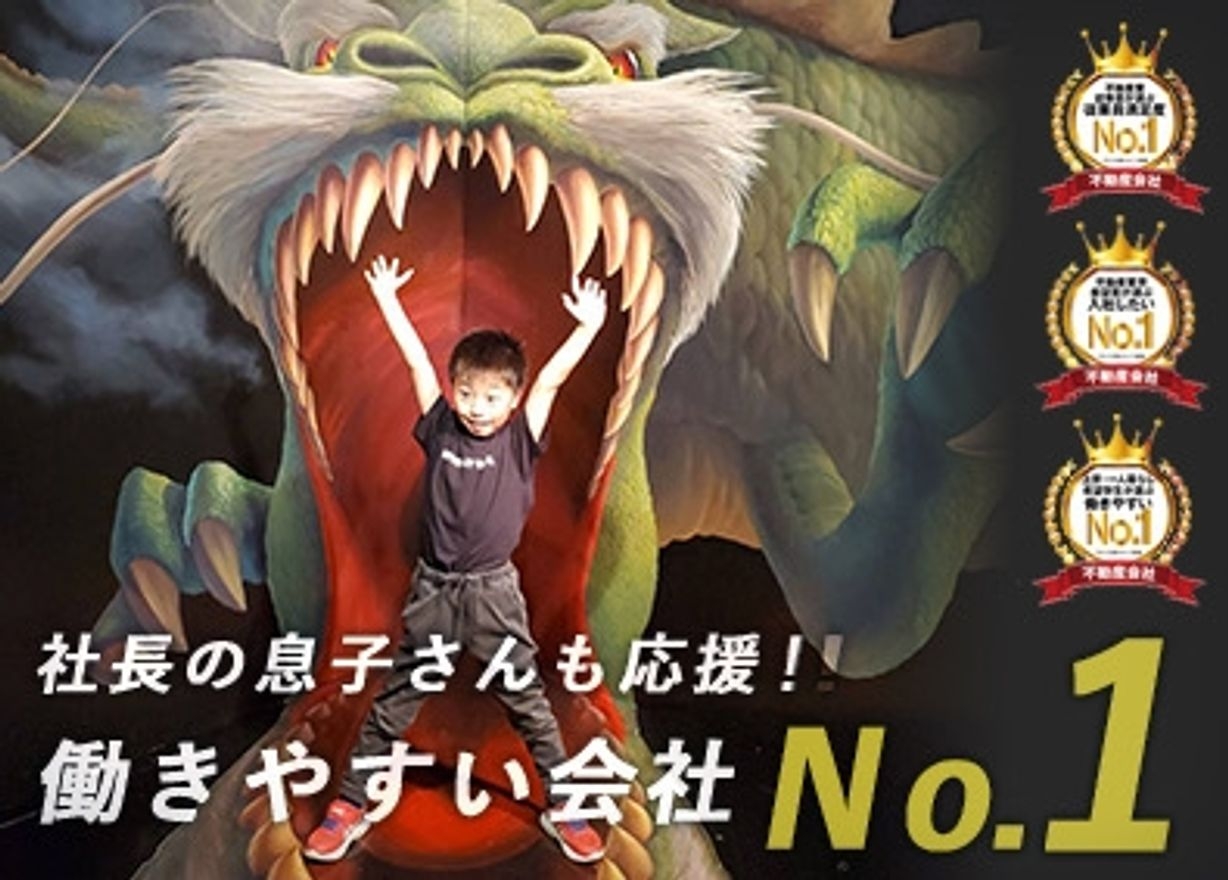 【残業月10時間程度／10年...の画像