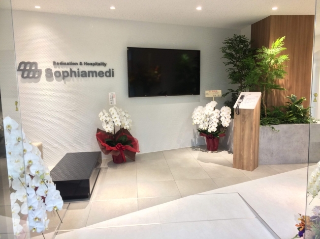 【経営管理】経営管理スタッフ募集！リモート週3日！全国展開を進める訪問看護のスタンダードモデルを創る会社の画像