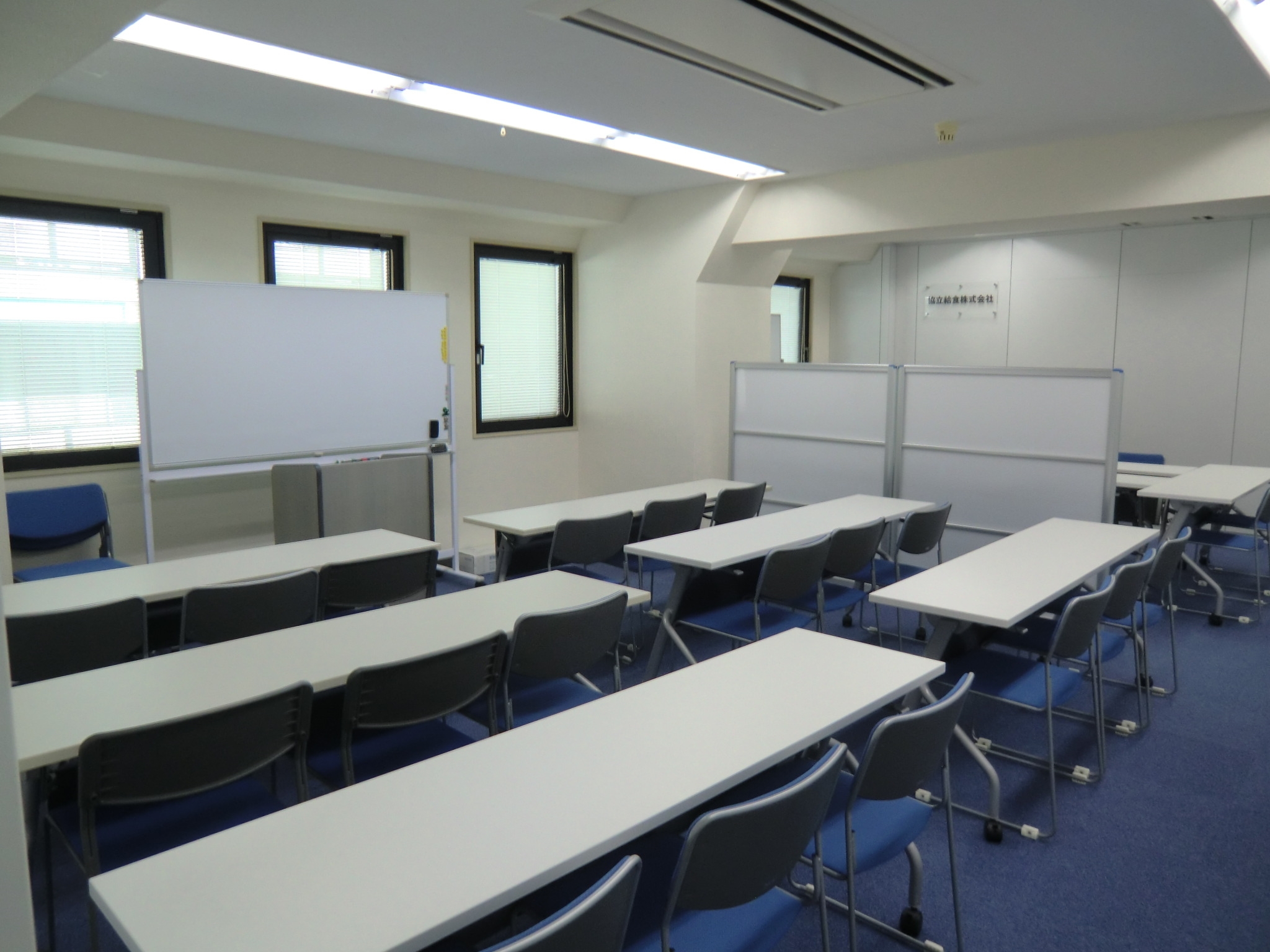 首都圏の学校給食を支える安定企業｜原則定時退社で経験を活かす経理の画像