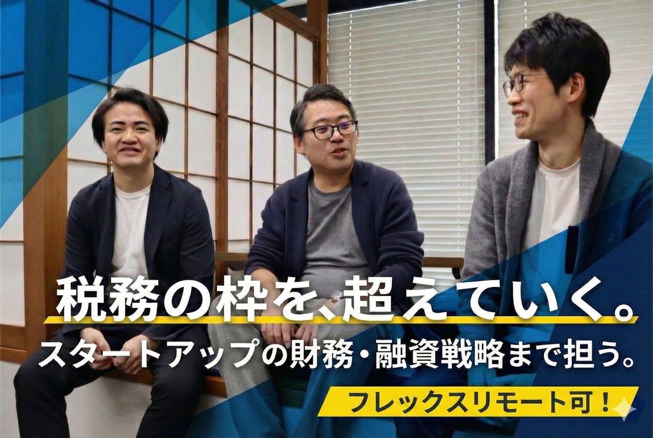 【クライアントの5割がスター...の画像