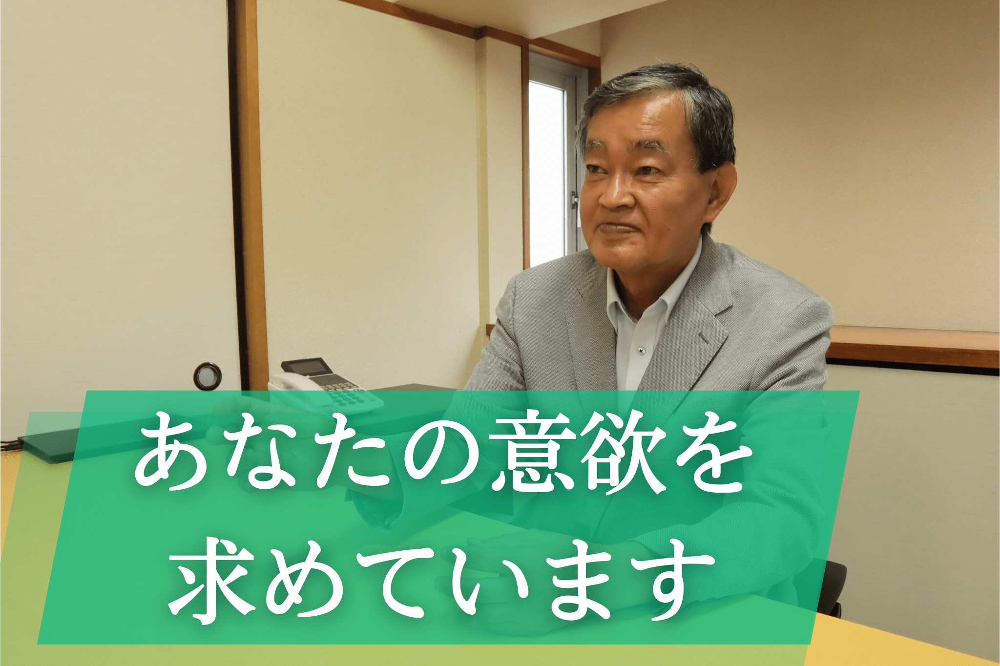 【求む！事業承継者】業務委託スタート/実働7H勤務！独立を目指す税理士を全力で応援◎開業して20年の経験を持つ代表のノウハウをもとに、あなたの独立開業を“本気”で後押しする税理士事務所の画像