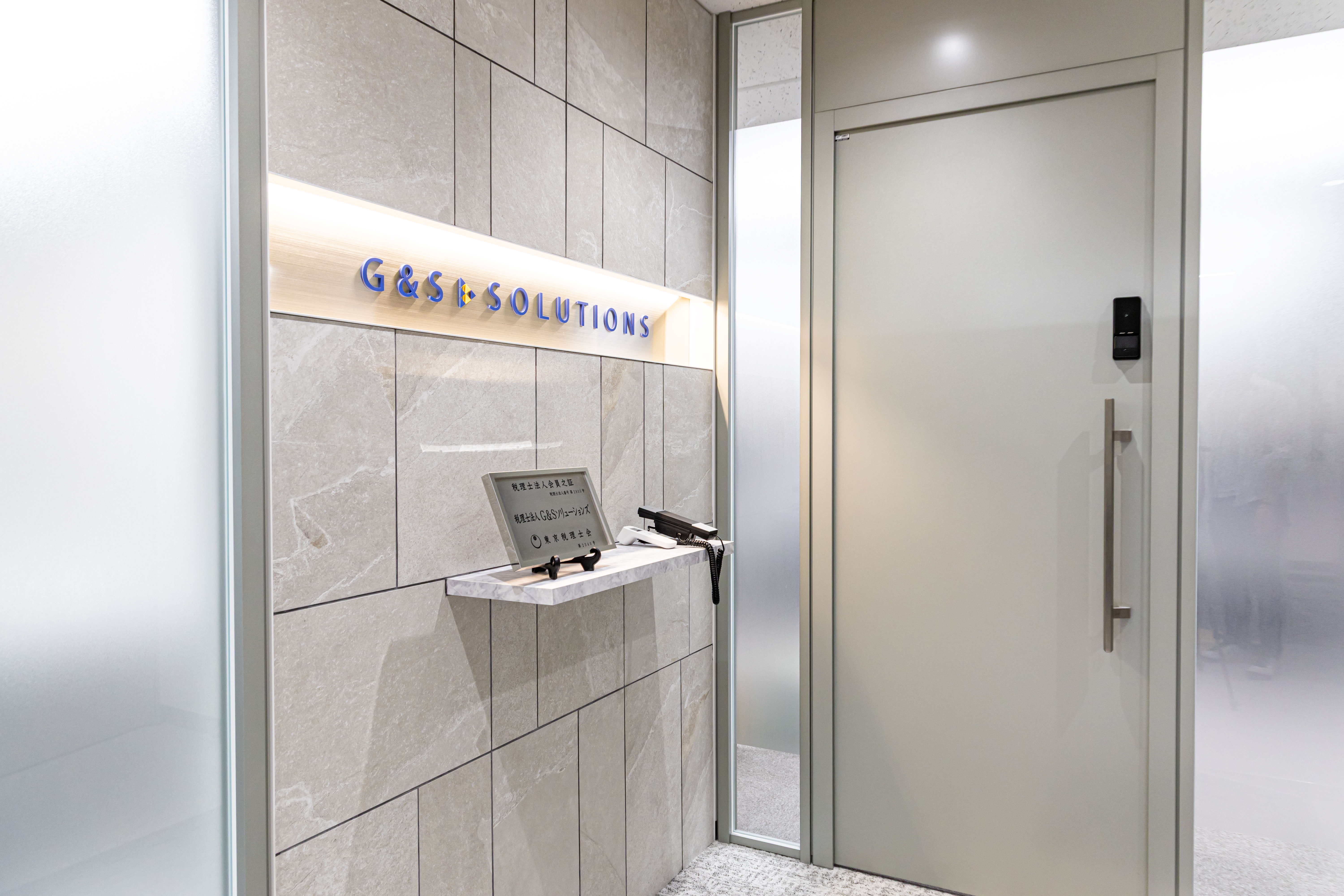 【税理士補助】上場準備・M&Aなど成長案件多数／フレックス＆リモートOKの画像