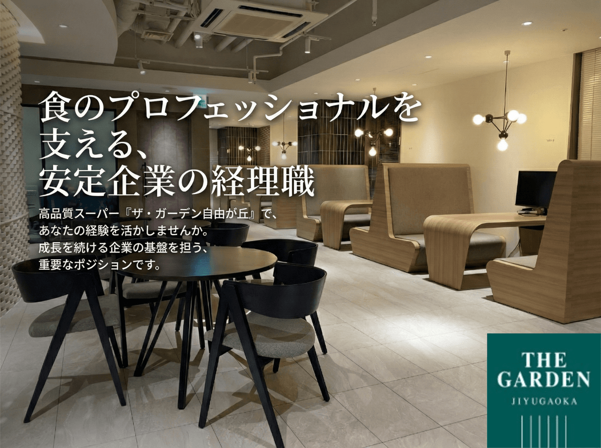 【安定の経営基盤】少人数チー...の画像