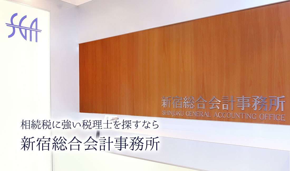 【監査担当】9時17時勤務！中小～大企業をクライアントに持つ中堅会計事務所の画像