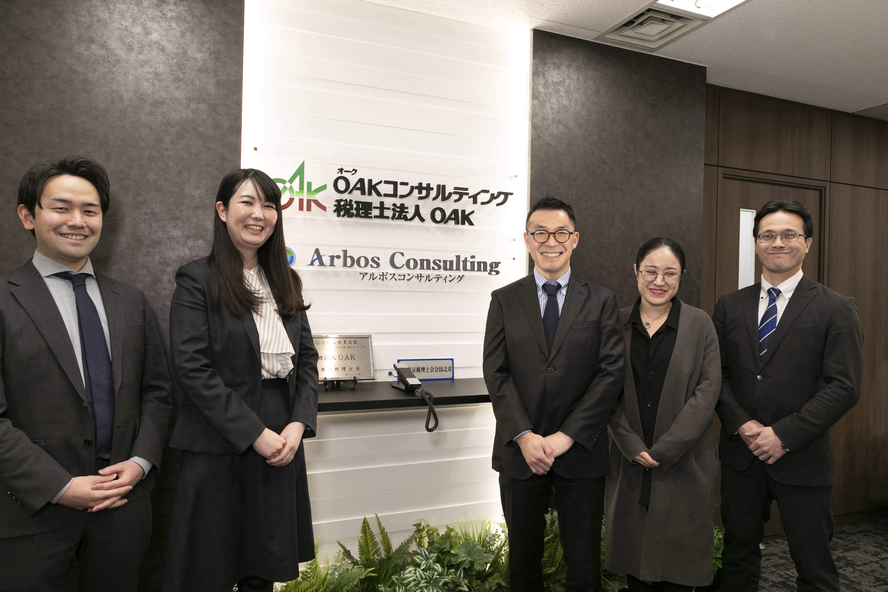 【科目勉強中の方歓迎】18時退社で勉強時間確保｜試験休暇5日｜資産税・事業承継の実務も手厚く学べる環境の画像